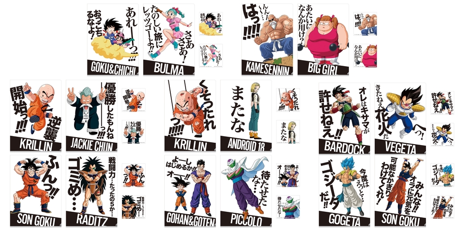 H賞：名言クリアファイルセット＋ステッカー