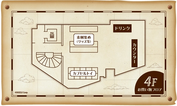 ※画像はイメージです。実物とは異なる場合がございます。