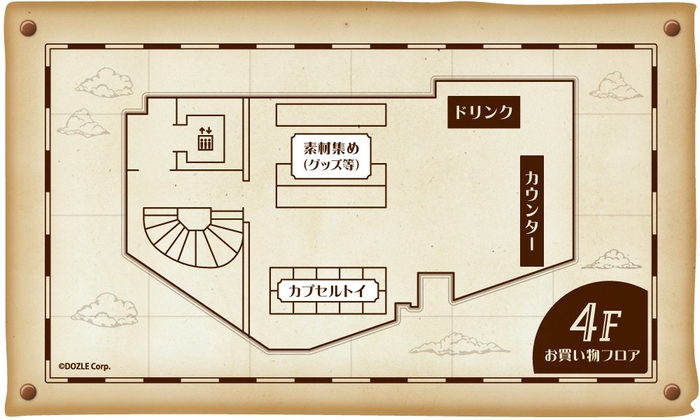 ※画像はイメージです。実物とは異なる場合がございます。