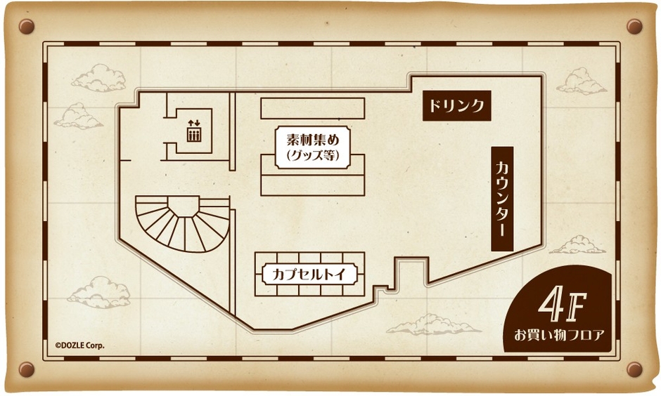 ※画像はイメージです。実物とは異なる場合がございます。