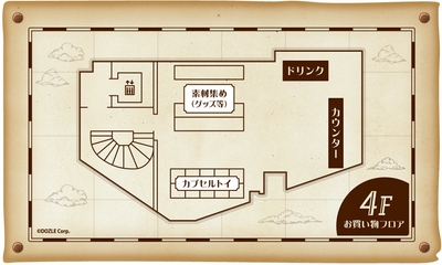 ※画像はイメージです。実物とは異なる場合がございます。