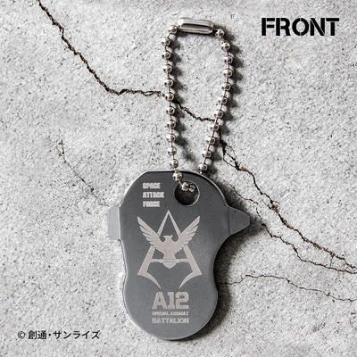 機動戦士ガンダム キーツール (1)