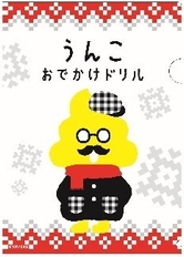 クリアファイルイメージ