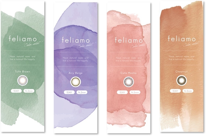 【パッケージ】左からTulle Brown, Airy Beige, Cafe Mocha, Chestnut