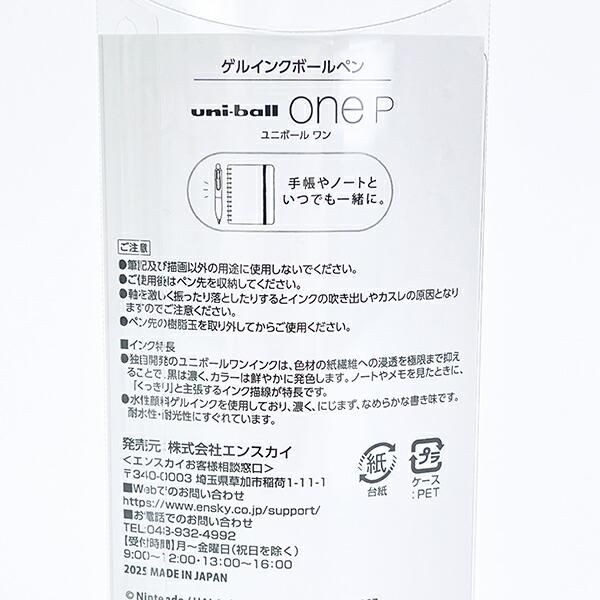 星野カービィの文具