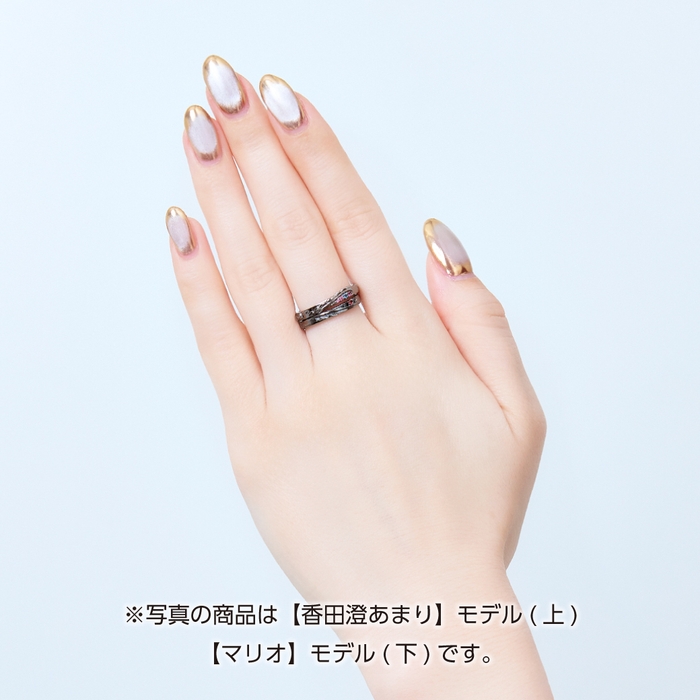 ●リング ※マリオモデルとあまりモデルを重ねたイメージ