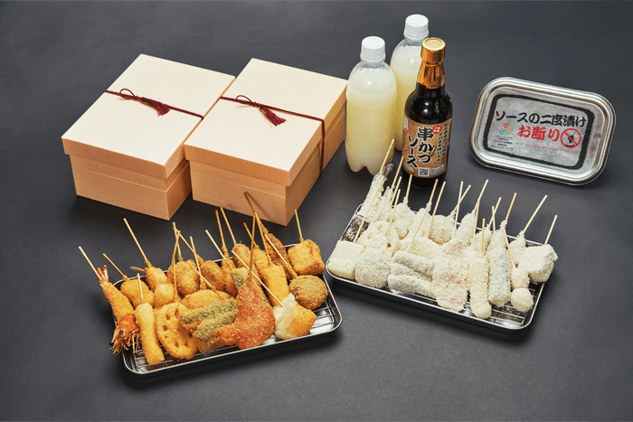 新世界セット20本盛り 3,980円(税込)