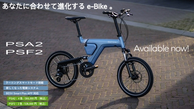NEWモデル
