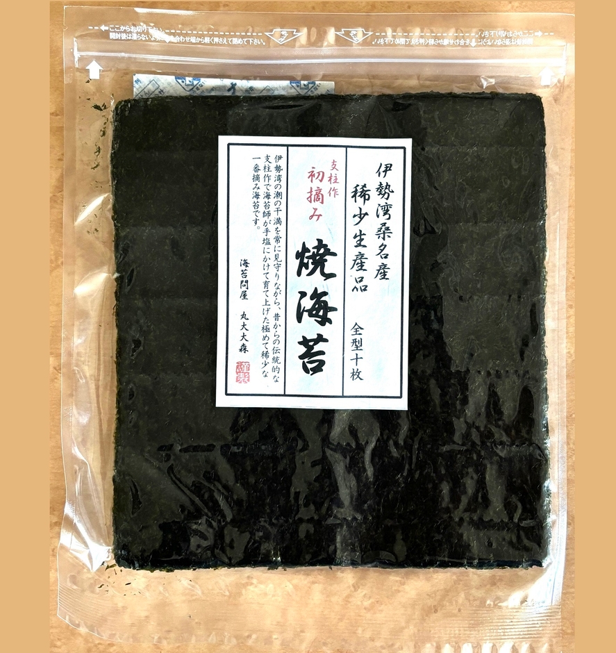 みえアツマル物産展５