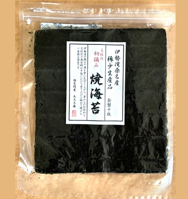 みえアツマル物産展５