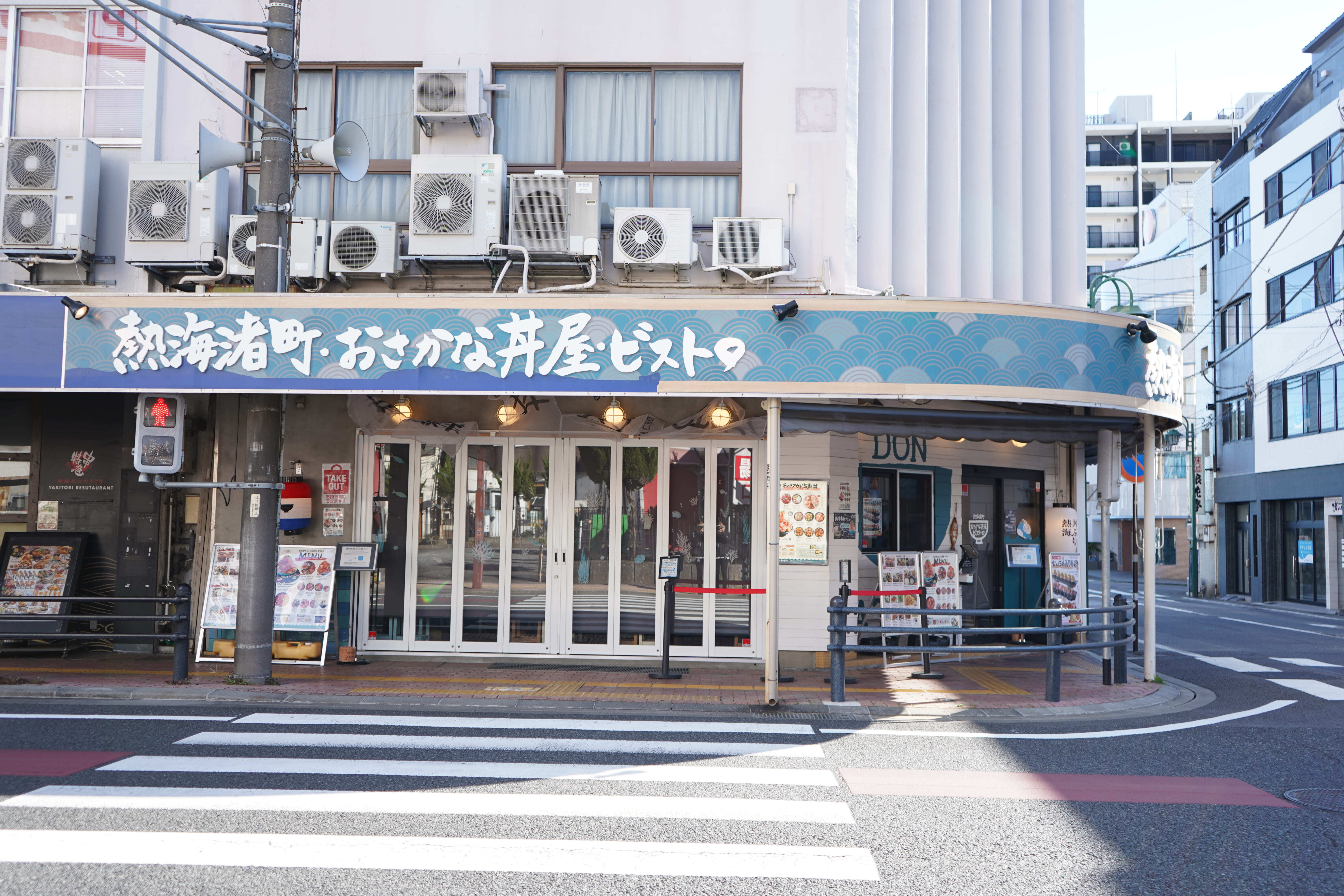 「熱海渚町・おさかな丼屋・ビストロ」について 1