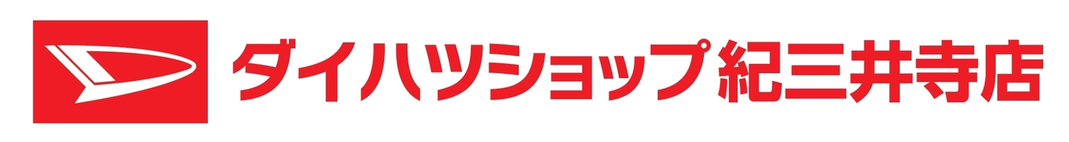 ネッツトヨタ和歌山株式会社