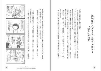 本文より