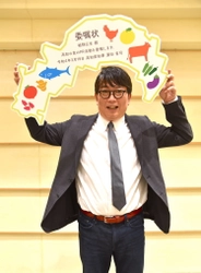 高知県がグルメ雑誌「dancyu」の 植野 広生編集長にPR活動を委嘱。 食文化をテーマにした映画『おきゃく』(仮)の製作へ