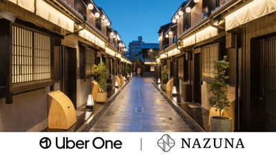 Nazunaと Uber One が贈る「 Uber One キャンペーン」を 11月1日から11月15日まで期間限定で実施　 ～京都で贅沢な宿泊体験を～