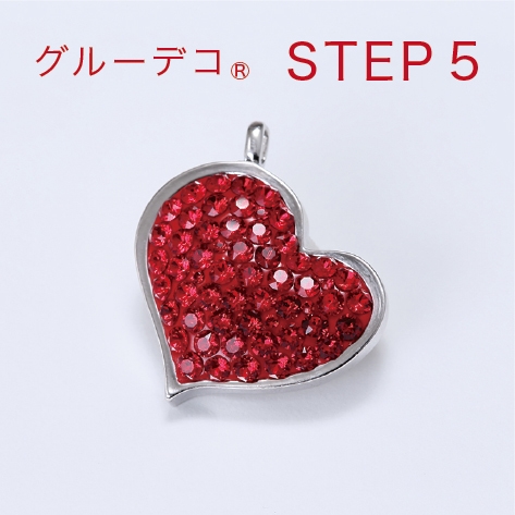 24時間たって硬化したら完成