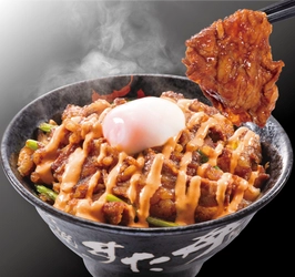 すた丼屋が起こすアメリカンニューウェーブ！ スパイシーな“ジャンキーカルビ”で夏の男の虜メシ！ 『すたみなジャンカル丼』を7月1日全国発売