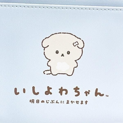 いしよわちゃんのポーチ