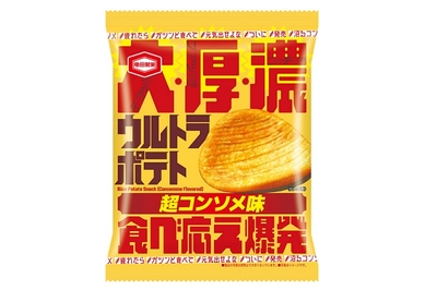 『39g ウルトラポテト 超コンソメ味』
