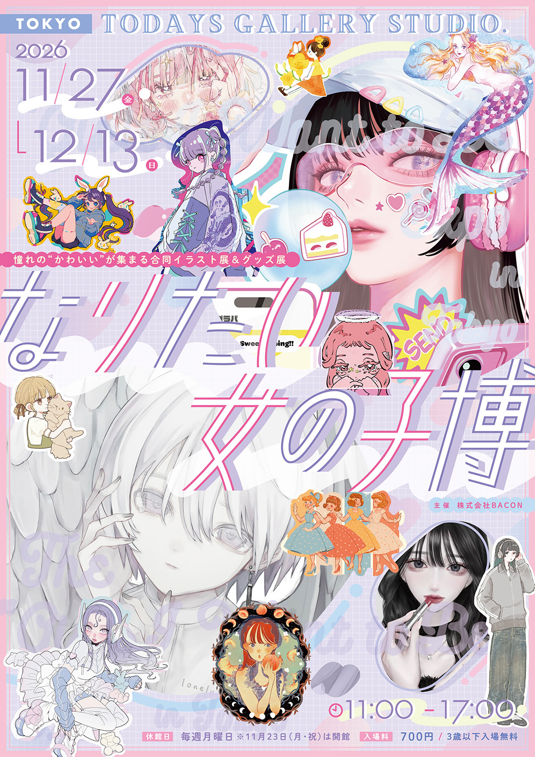 東京開催 キービジュアル(縦)