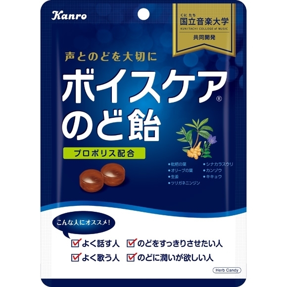 ボイスケアのど飴（７０ｇ）