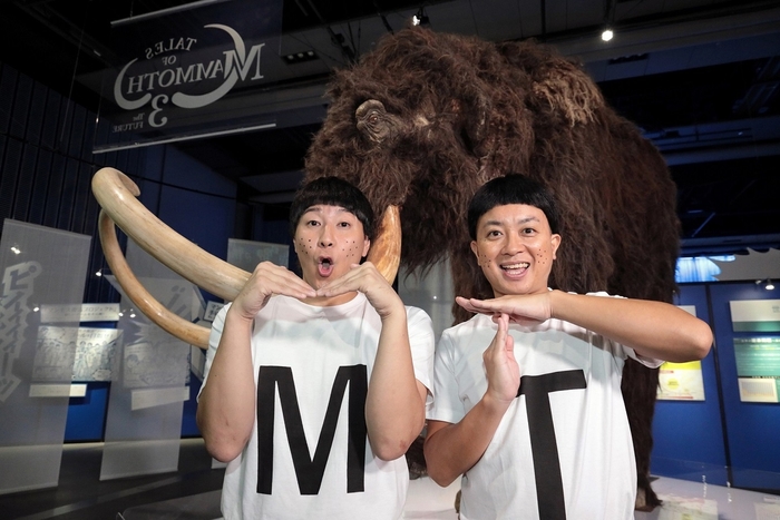 「マンモス展」公式サポーター チョコレートプラネットさん1