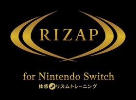 RIZAPがNintendo Switchに！ 『RIZAP for Nintendo Switch