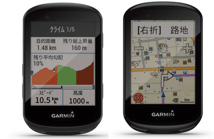 Garmin Edgeシリーズ新世代のサイクルコンピュータ 『Edge 530