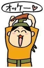 わけまろくん