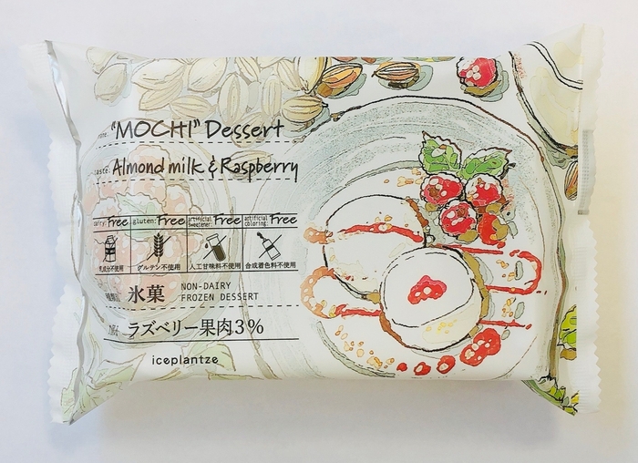 iceplantze モチアイス アーモンドミルク&ラズベリー