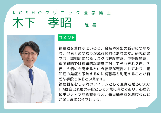 専門家からの声1