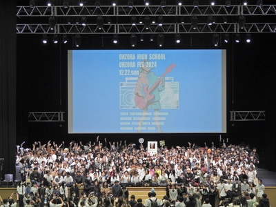 おおぞら高校『おおぞらFES2024』、2600名が来場！関東13キャンパスが一堂に会す学園祭