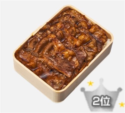 牛あみ焼き弁当 ¥700