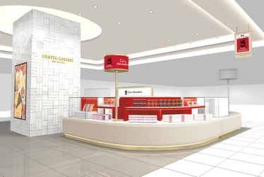 お芋の蜜のスイーツ専門店『蜜匠 CoCo Amendoro』 常設店舗1号店を東武百貨店 池袋本店地下1階にオープン！