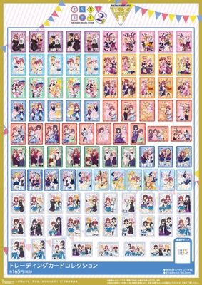 14_まちカド_メニュー単品_トレカ.jpg