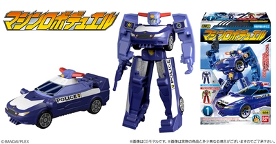 変形ロボット「マシンロボ」食玩シリーズで復活！ 正義と悪の終わらない決闘(デュエル)　 食玩新フィギュアシリーズ『マシンロボデュエル』誕生