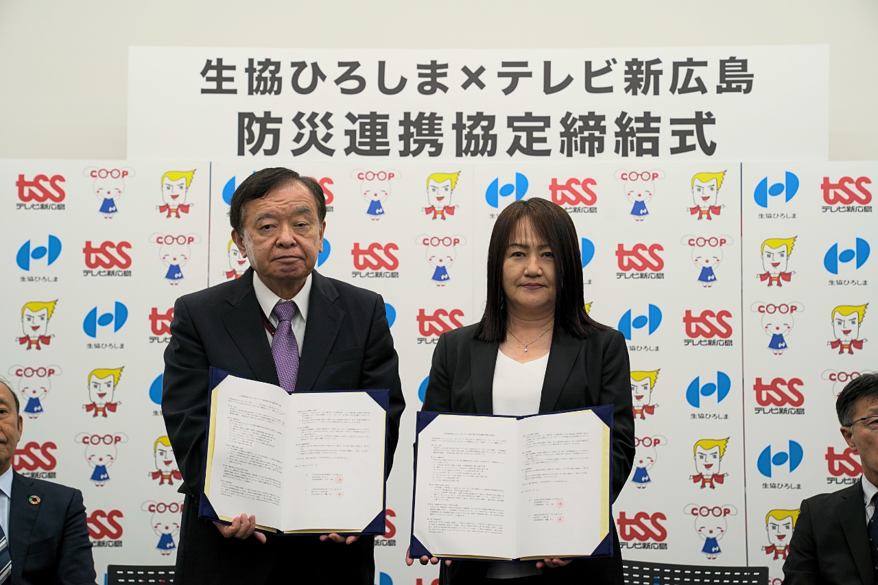 日本初！「生協×地方テレビ局」の防災協定を締結 