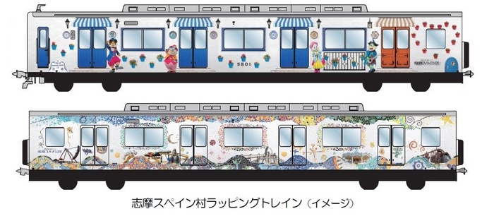 志摩スペイン村ラッピングトレイン(イメージ)