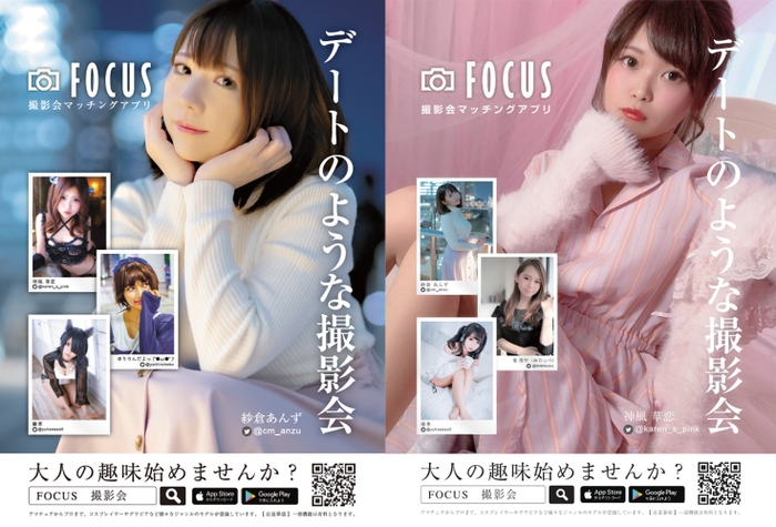 雑誌掲載画像