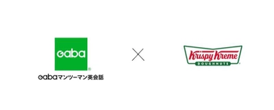 Gabaマンツーマン英会話、 クリスピー・クリーム・ドーナツとのコラボレーション企画　 6月7日はドーナツの日！英会話チャレンジで ドーナツ1個プレゼントする特別イベントを開催！