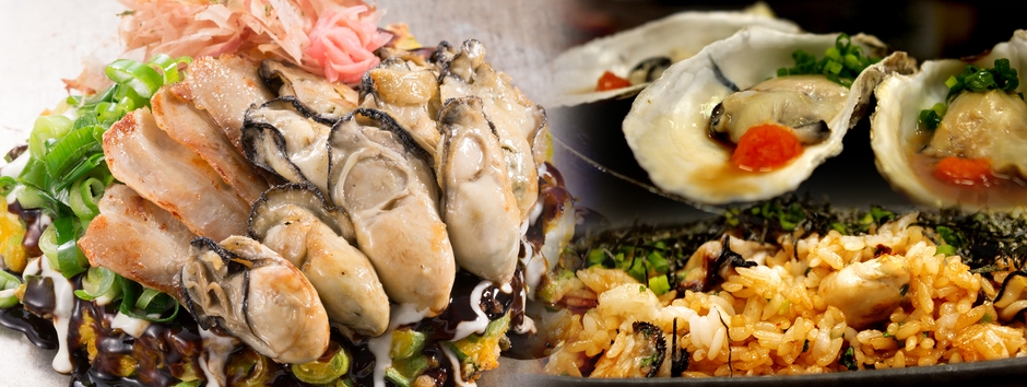 おいしい牡蠣がお出迎え