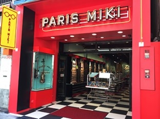 パリミキ アメリカ村店