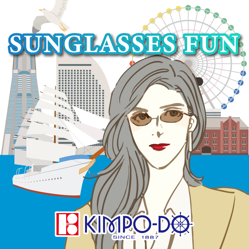 あなたの「キレイ」を目の日焼け対策でサポート 金鳳堂がそごう横浜店で期間限定サングラスショップを展開！