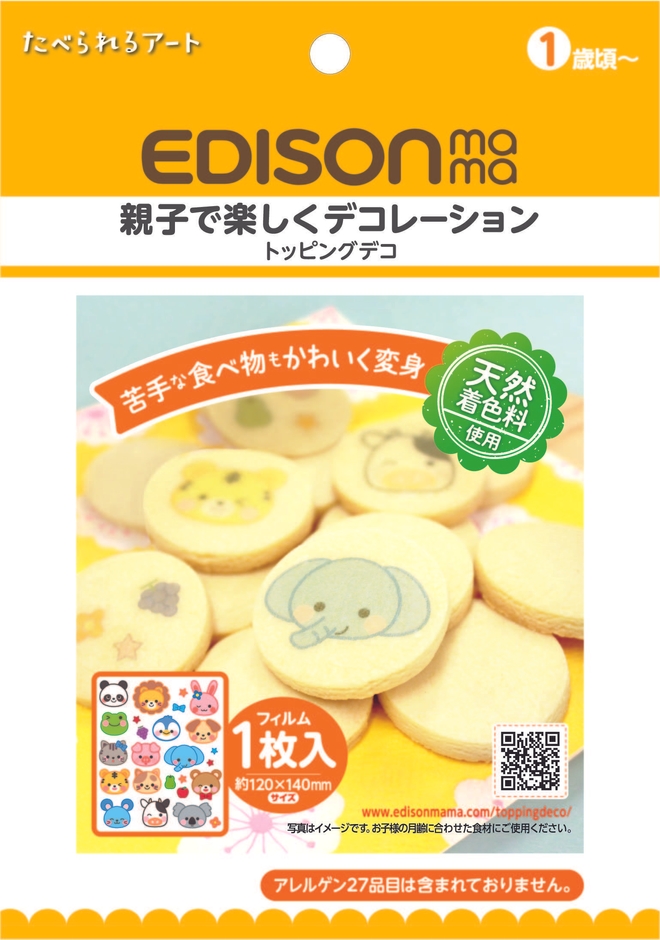 どうぶつ