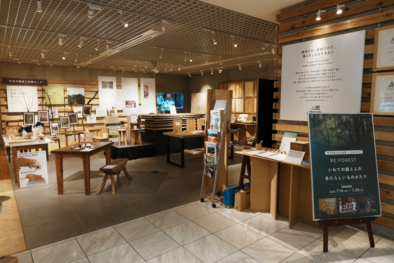 【東京・新宿で開催中】林野火災を乗り越えた「被災木」が新たな価値へ。「RE:FOREST いわての森と人のあたらしいものがたり」