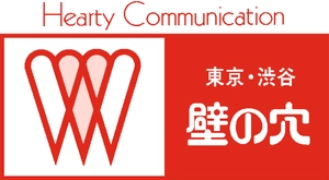 株式会社壁の穴