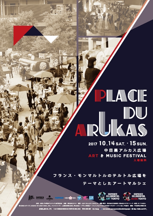Place du Arukas2017