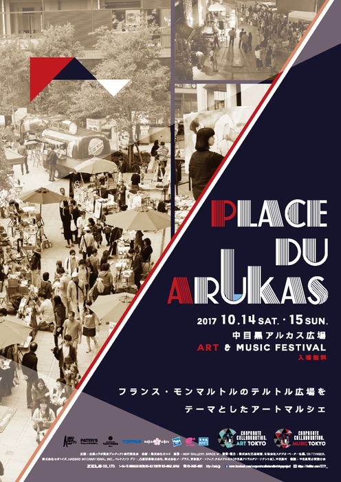 Place du Arukas2017