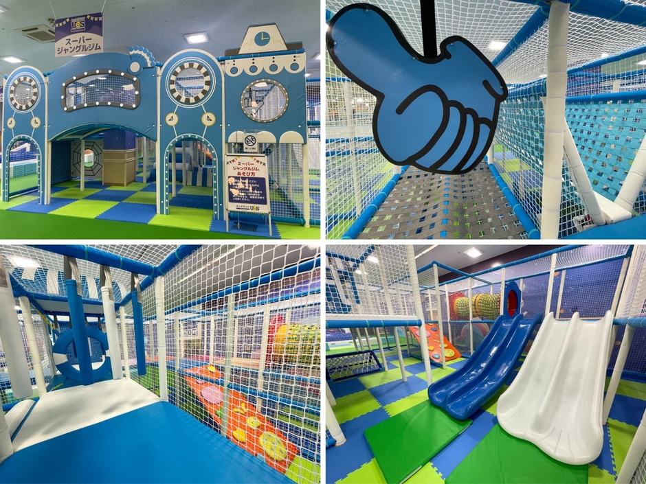 スーパージャングルジム