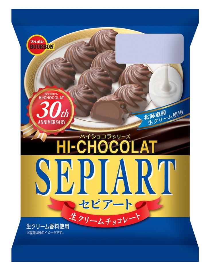 セピアート生クリーム(30周年ロゴ)